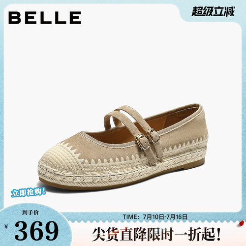 百丽度假风编织玛丽珍鞋女26春季新款显瘦休闲渔夫单鞋B2974AQ6