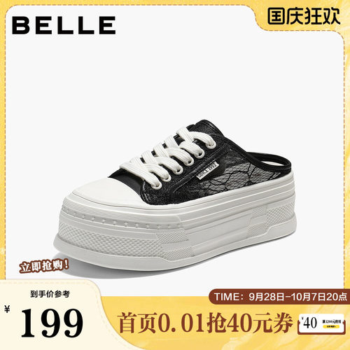 百丽蕾丝网面包头拖女2026夏新松弛感拖鞋DY043BH6