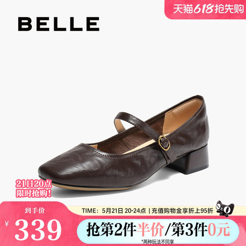 百丽羊皮粗跟复古玛丽珍鞋