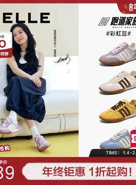 张凌赫/鞠婧祎同款百丽彩虹豆2.0德训鞋透气新款休闲鞋D5R1DBM5