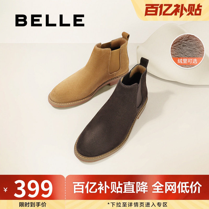 切尔西靴百丽复古休闲