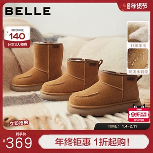 百丽女靴雪布布厚底雪地靴高筒毛里保暖防泼水棉鞋短靴E8C1DDD5