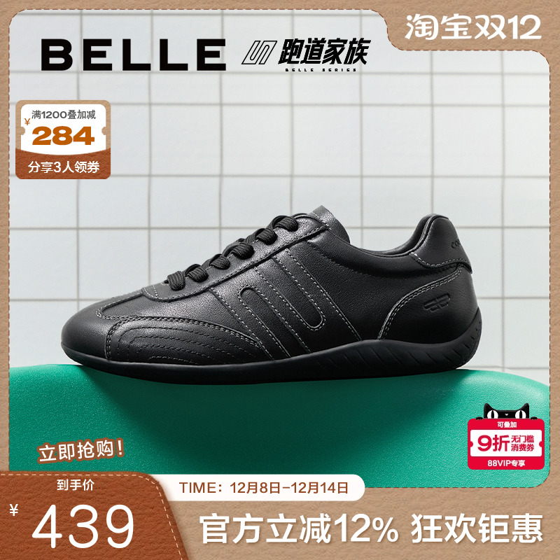 百丽赛车鞋复古跑道阿甘薄底德训鞋新款黑色运动休闲鞋子E2L2DCM5