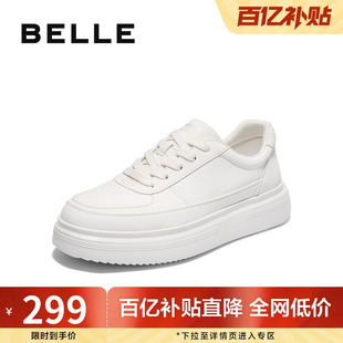 新款 百丽男鞋 百搭小白鞋 男秋季 子A2069CM4 厚底增高舒适休闲板鞋
