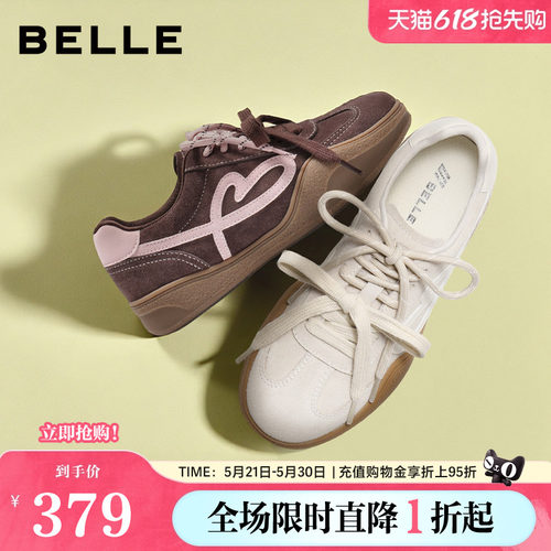 百丽女鞋撞色爱心德训鞋女春夏新款复古百搭休闲板鞋子WP017CM5
