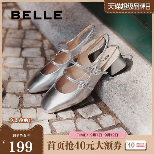关晓彤同款百丽女鞋新款粗跟羊皮玛丽珍鞋浅口婚鞋单鞋3QR32BH5