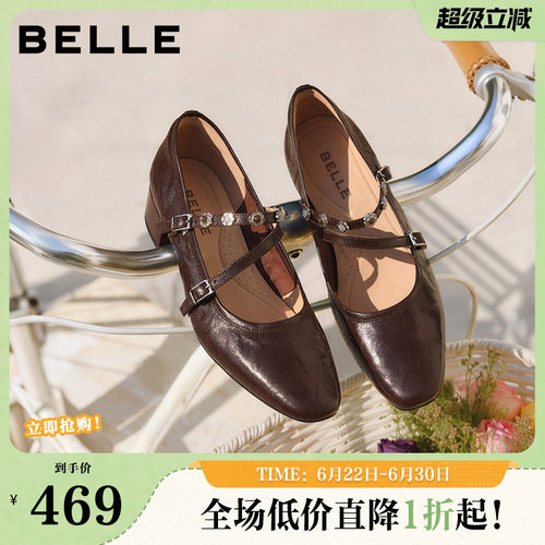 百丽羊皮复古玛丽珍鞋女2026春季新款粗高跟浅口单鞋子B2999AQ6
