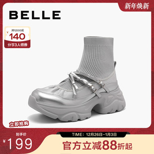 银色老爹鞋 新款 短靴B2264DZ4 子厚底芭蕾风弹力袜靴冬季 百丽女鞋