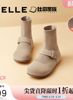 百丽吐司鞋半糖弹力袜靴女勃肯鞋子冬新加绒袜子鞋短靴D2B1DDD4