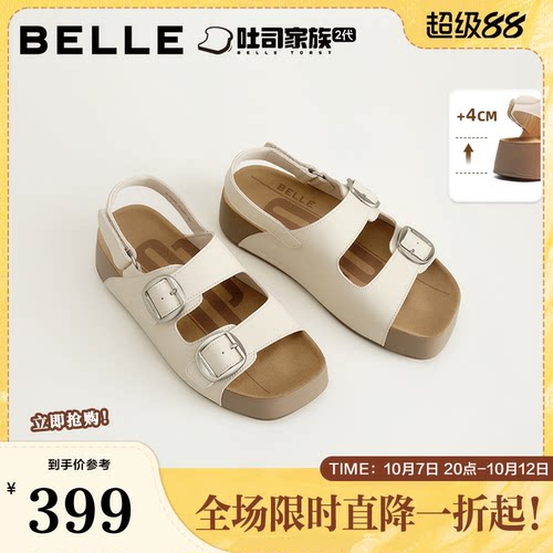 百丽女鞋生巧吐司勃肯凉鞋女26夏新透气休闲运动凉鞋子B3046BL6