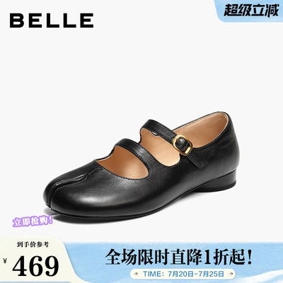 百丽复古分趾玛丽珍鞋女2026秋新细腻真皮轻便薄底单鞋B3194CQ6