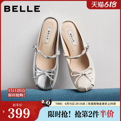 百丽羊皮软底水钻穆勒鞋女夏新款内增高芭蕾风可外穿半拖F5E1DBH6