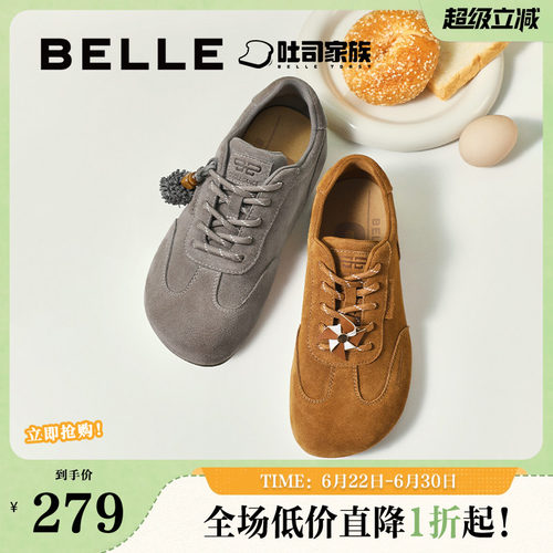 百丽枫糖吐司厚底内增高勃肯鞋春夏新款休闲牛津单鞋子B2874CM5