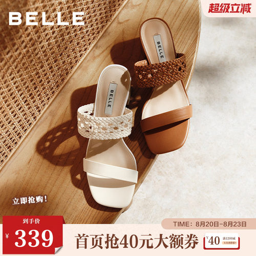 百丽捕梦网编织一字带凉拖女夏季新款商场款粗跟增高拖鞋BFD31BT6