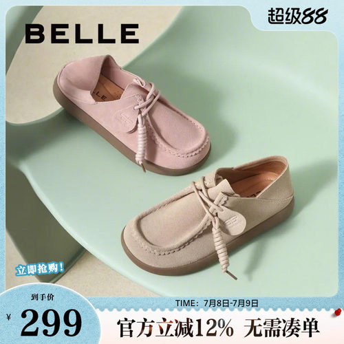 百丽女鞋子厚底踩脚勃肯鞋女春季新款两穿牛津袋鼠单鞋B2521AM5