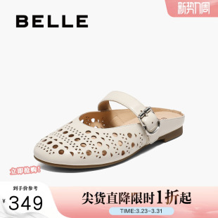 一脚蹬真皮平跟包头拖鞋 新款 B2558BH5预 女夏季 百丽新颖镂空穆勒鞋