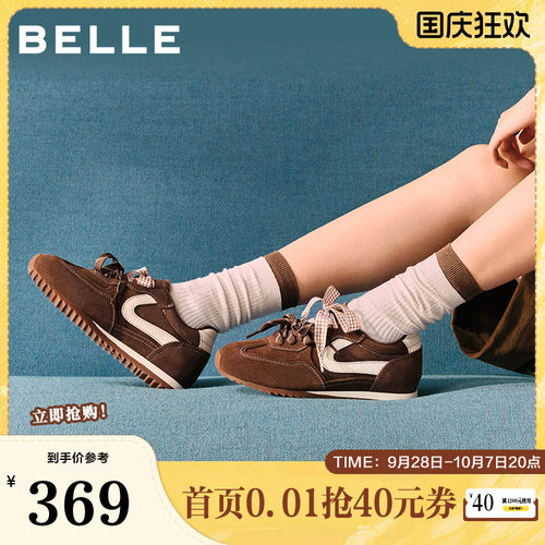 百丽女鞋子复古德训鞋女款阿甘鞋26年新款内增高休闲鞋F1P1DAM6