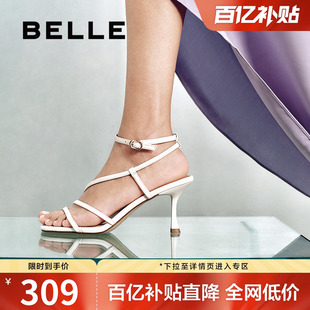 法式 伊能靜明星同款 百麗女鞋 子一字帶涼鞋 女3YTE2BL4 優雅細跟涼鞋