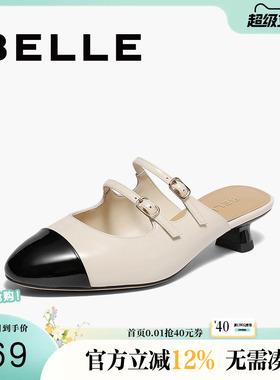 百丽女鞋子穆勒鞋新款可外穿单鞋小香风包头单鞋高跟单鞋3CA33BH4