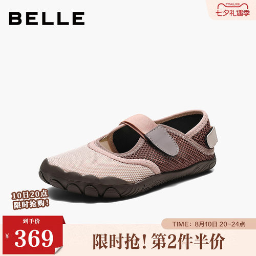 百丽便捷魔术贴玛丽珍鞋女2026秋新撞色两穿休闲单鞋B3307CQ6
