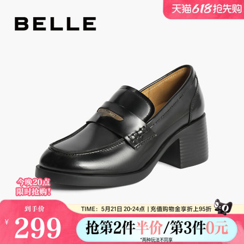 百丽女鞋粗跟JK乐福鞋20