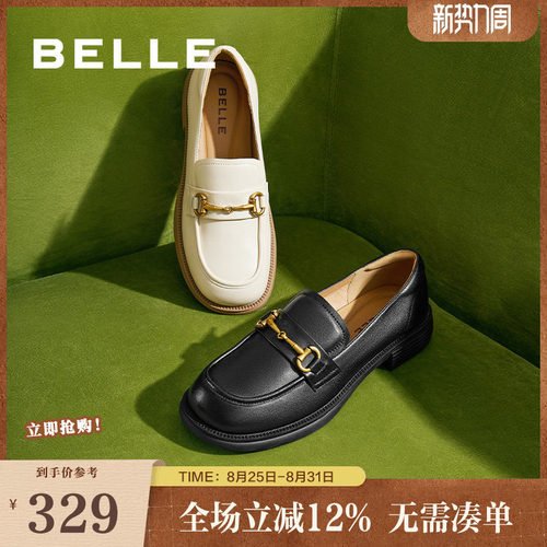 百丽女鞋子舒适上班新款