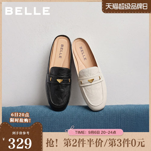 百丽女鞋简约质感穆勒鞋女春新款真皮舒适低跟包头拖鞋B2886CH5