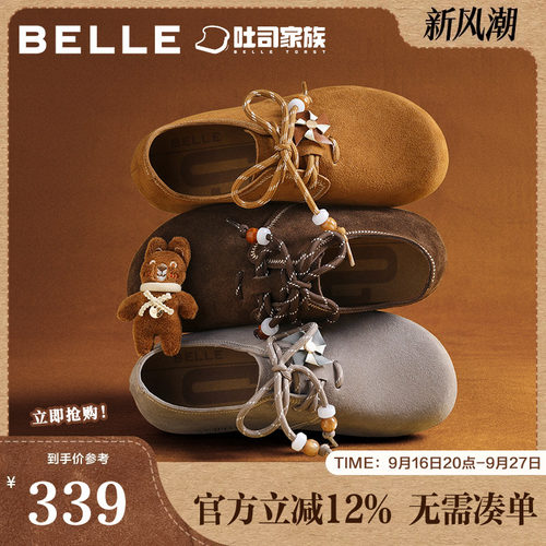百丽女鞋糖栗吐司勃肯鞋女春夏新款内增高牛津深口单鞋E8G1DCM5