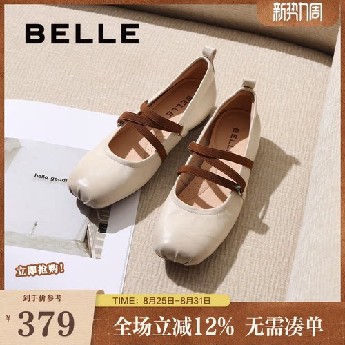百丽扣带时装玛丽珍鞋女