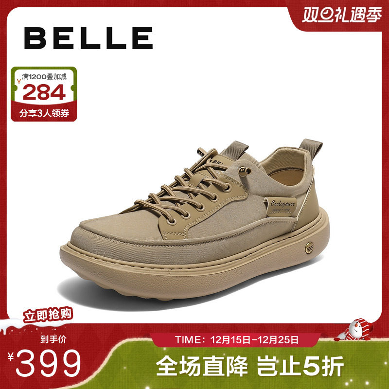 厚底增高休闲潮搭布鞋