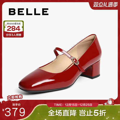 百丽女鞋复古玛丽珍鞋女春季新款商场同款真皮粗跟单鞋子BR506AQ5