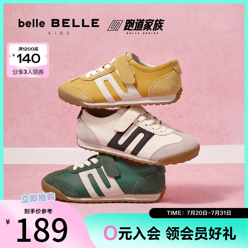 童鞋德训百丽阿甘大童板鞋复古