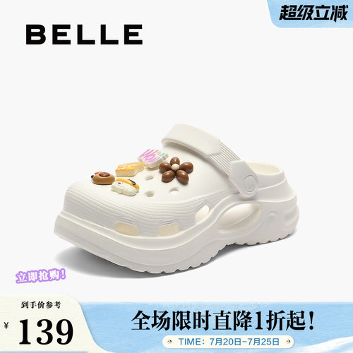 百丽女鞋轻便洞洞鞋女夏新款厚底增高可DIY休闲拖鞋子B2580BH4