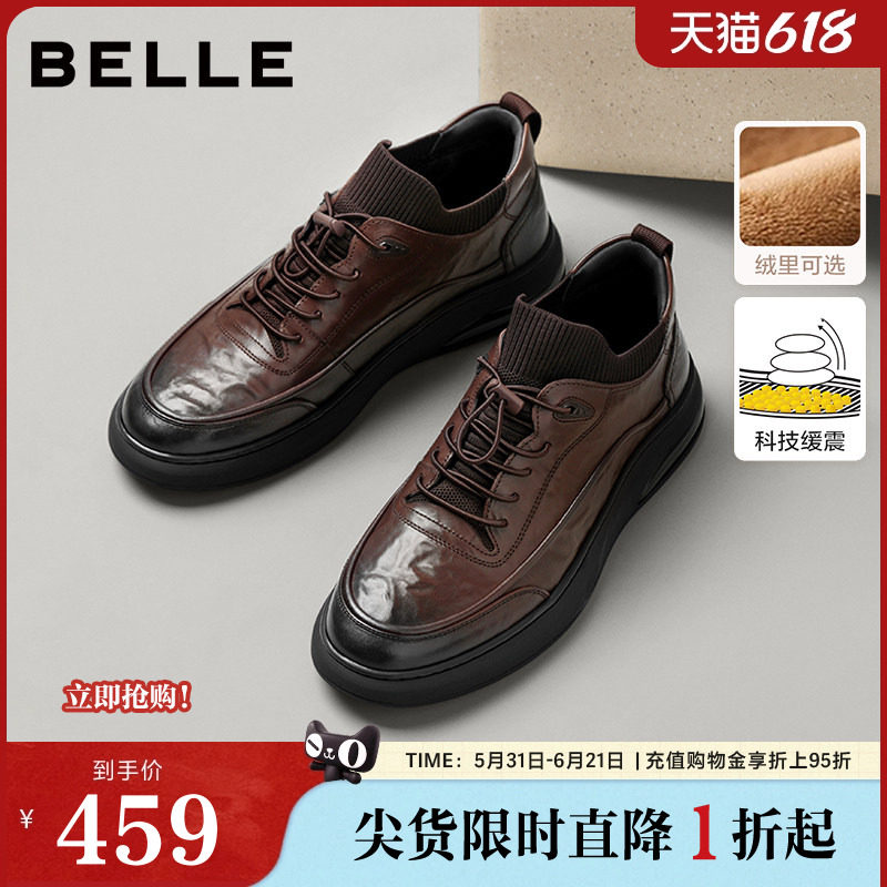 百丽男鞋高帮休闲皮鞋男冬季新款牛皮革厚底商务运动板鞋A2191DM5