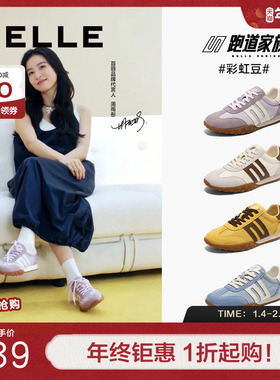 张凌赫/鞠婧祎同款百丽彩虹豆2.0德训鞋透气新款休闲鞋D5R1DBM5