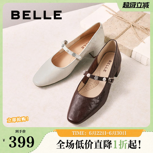 百丽女鞋复古羊皮粗高跟玛丽珍鞋女春夏新款浅口单鞋子E3Z1DCQ5