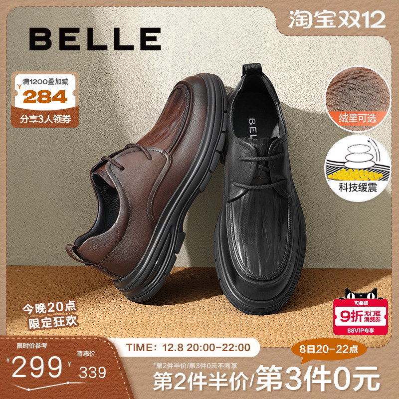 百丽酷雅商务鞋男鞋2024