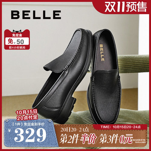 一脚蹬通勤商务正装皮鞋