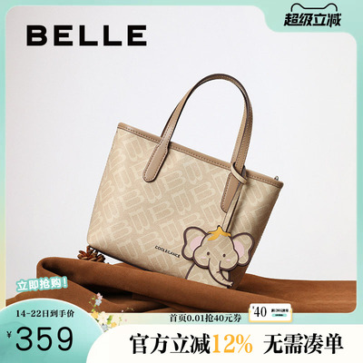 百丽包包女夏商场同款复古老花小飞象斜挎手提小号托特包X7381BX5