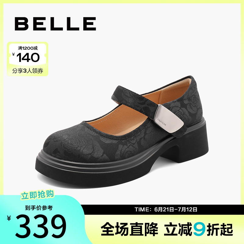 百丽时尚玛丽珍鞋女24秋
