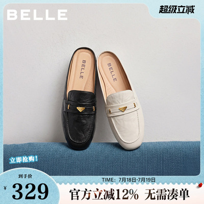 百丽女鞋简约质感穆勒鞋女春新款真皮舒适低跟包头拖鞋B2886CH5