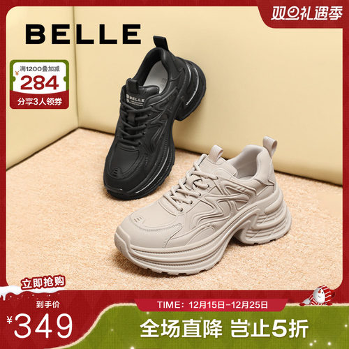 百丽女鞋子厚底黑色老爹