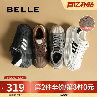 戚薇同款百丽女鞋子贝壳头厚底德训新款板鞋休闲小白鞋D2A1DAM5