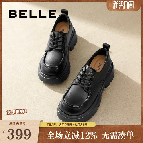 百丽牛津鞋百搭舒适正装