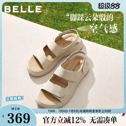 百丽女鞋子休闲凉鞋女夏季新款厚底勃肯鞋妈妈软底凉鞋D9J2DBL5