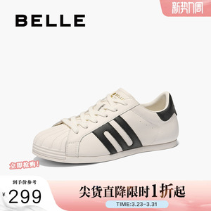 百丽女鞋子贝壳头板鞋女春季新款运动休闲德训鞋小白鞋子D4K1DAM5