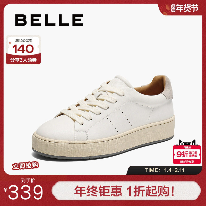 百丽女鞋子厚底增高小白鞋春季新款真皮运动休闲板鞋3TE21AM5