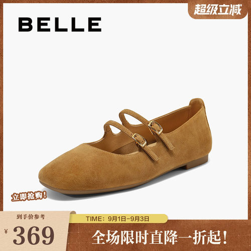 百丽女鞋复古法式绒面玛丽珍鞋新款通勤平底浅口单鞋子BFK02CQ5
