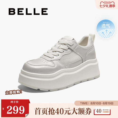 百丽女鞋子厚底透气网面小白鞋