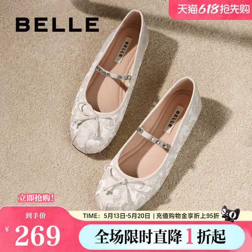 百丽新中式玛丽珍鞋女20